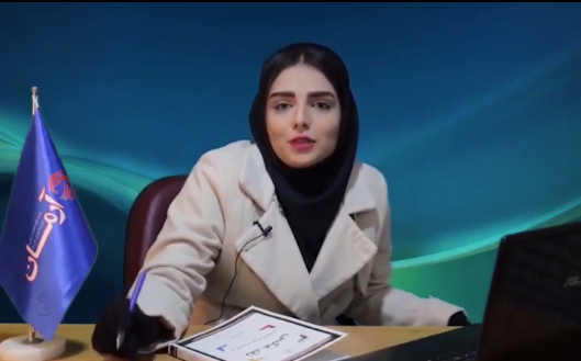 نمونه غیر حضوری 02